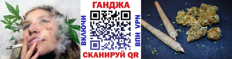 Все наркотики Гвардейск МАРИХУАНА ТГК Гашиш Меф АМФЕТАМИН КОКАИН APVP