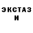 Метадон кристалл Danil 656