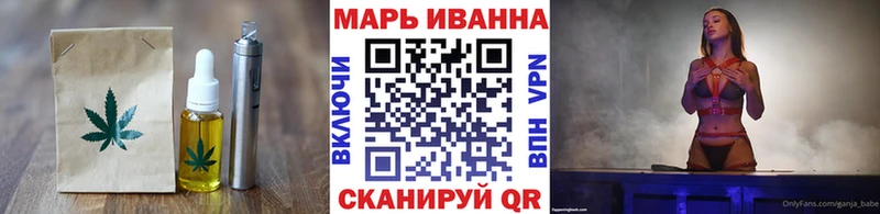 Еда ТГК марихуана  где найти наркотики  Гвардейск 