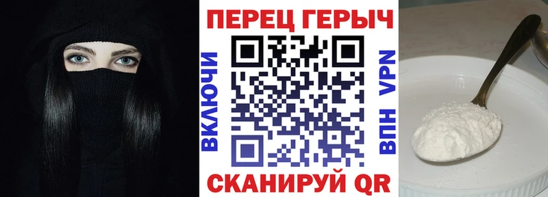 Героин герыч  Гвардейск 