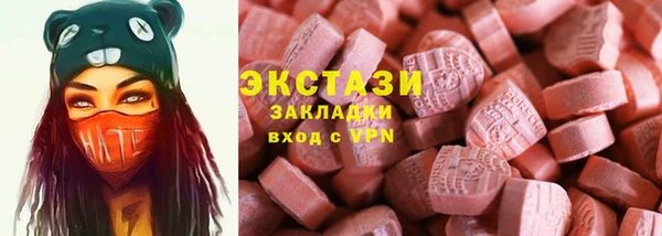 ГАЛЛЮЦИНОГЕННЫЕ ГРИБЫ Алексеевка
