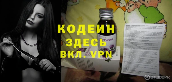 ALPHA PVP Алексин