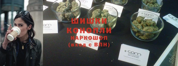 2c-b Армянск
