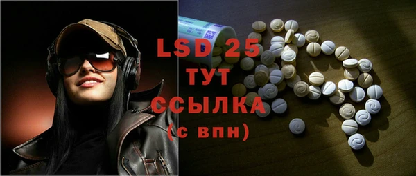 ALPHA PVP Алексин