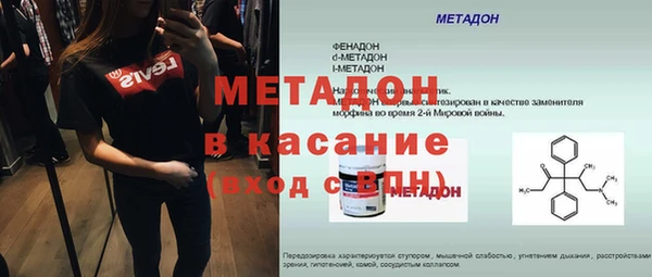 трава Абинск