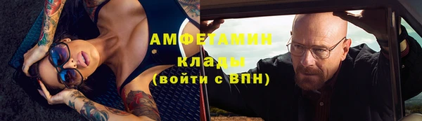 ALPHA PVP Алексин