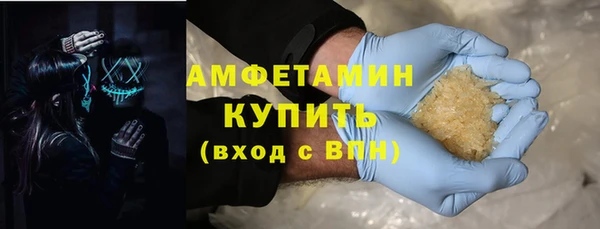 ГАЛЛЮЦИНОГЕННЫЕ ГРИБЫ Алексеевка