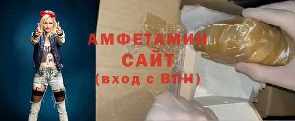 ГАЛЛЮЦИНОГЕННЫЕ ГРИБЫ Алексеевка