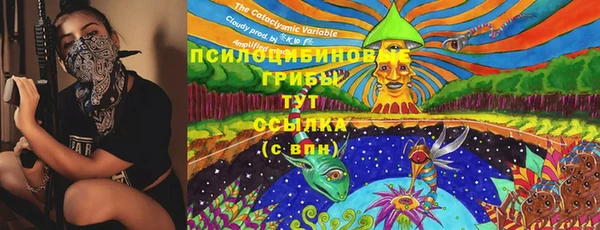 амфетамин Красноперекопск