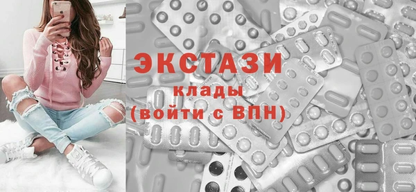 стаф Арсеньев