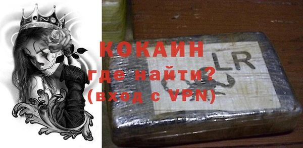 прущая мука Краснотурьинск
