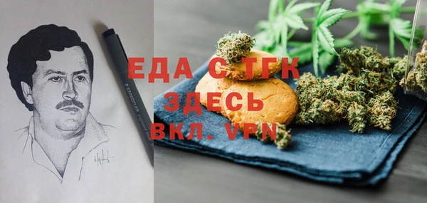 ALPHA PVP Алексин