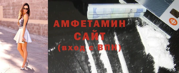 ГАЛЛЮЦИНОГЕННЫЕ ГРИБЫ Алексеевка
