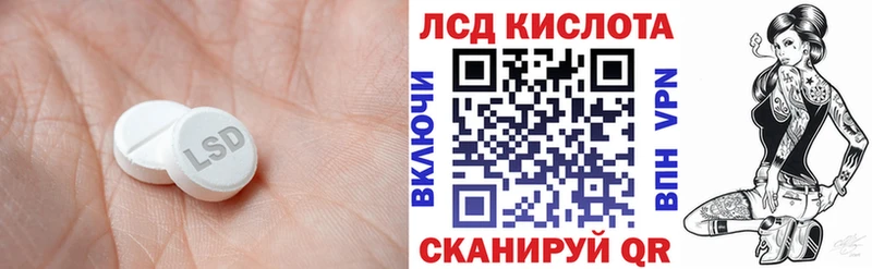 Лсд 25 экстази кислота Гвардейск