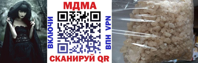 где купить наркоту  darknet Telegram  MDMA Molly  Гвардейск 