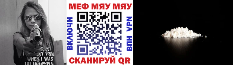 ОМГ ОМГ как войти  Гвардейск  МЯУ-МЯУ мяу мяу 