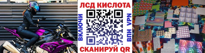 Марки N-bome 1,5мг  Гвардейск 