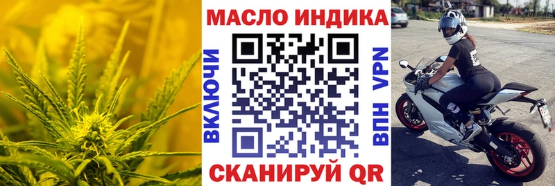 Дистиллят ТГК жижа Гвардейск