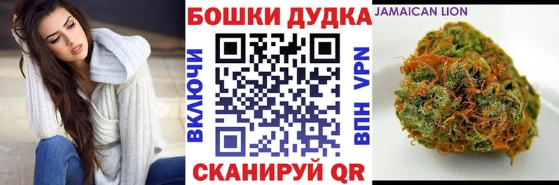 Марихуана конопля  Гвардейск 