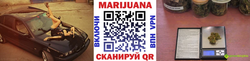 Шишки марихуана VHQ Гвардейск